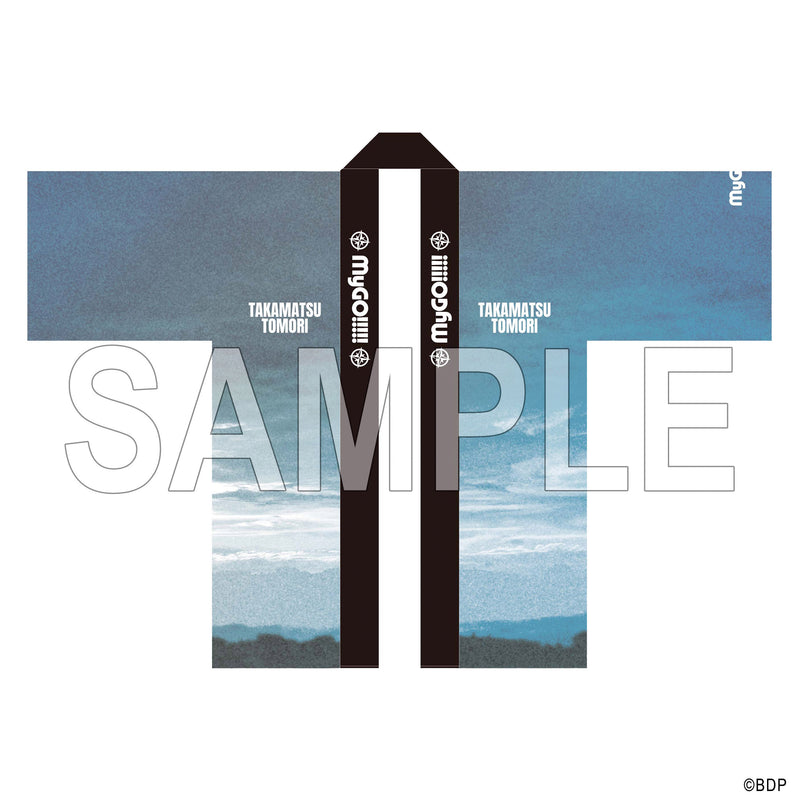 MyGO!!!!! 高松燈　法被 MyGO!!!!! 高松燈 法被 10th Anniversary ver.｜ブシロード オンライン