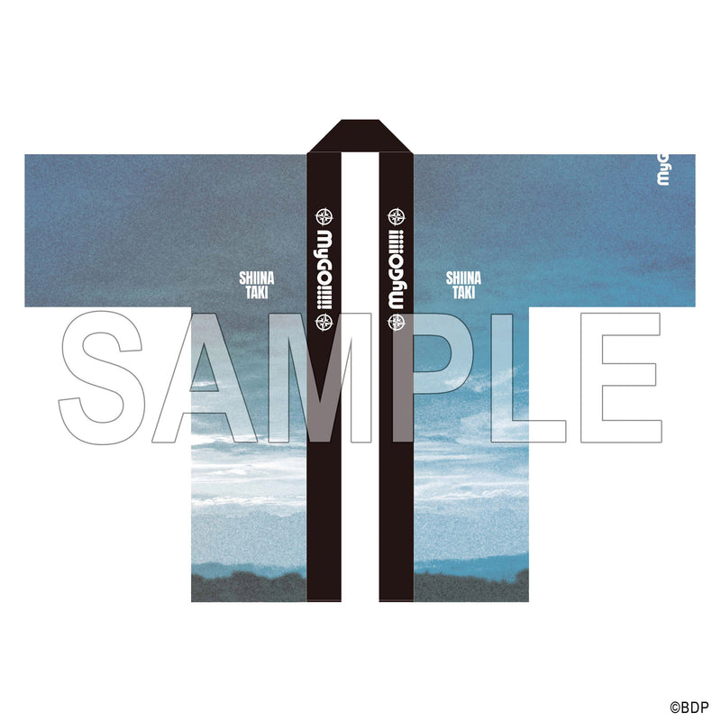 MyGO!!!!! 椎名立希 法被 10th Anniversary ver.｜ブシロード