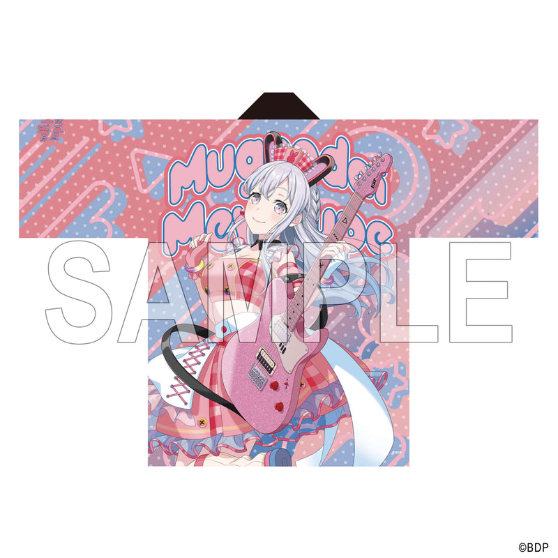 夢限大みゅーたいぷ