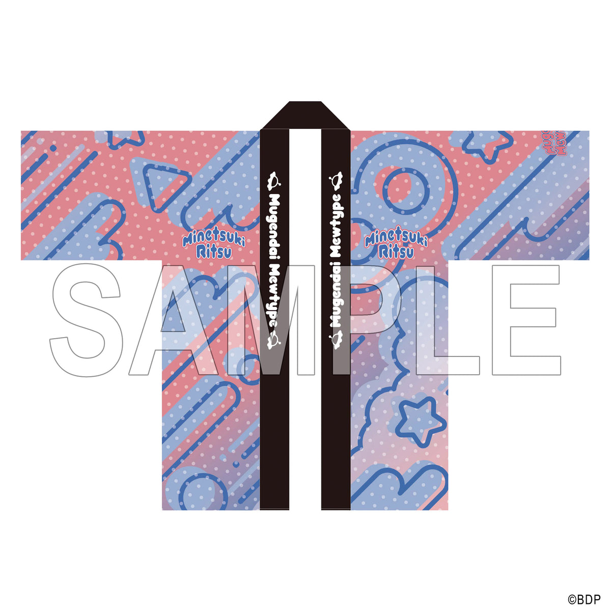 夢限大みゅーたいぷ 峰月律 法被 10th Anniversary ver.｜ブシロード