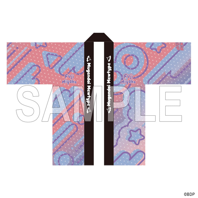 夢限大みゅーたいぷ 藤都子 法被 10th Anniversary ver.｜ブシロード