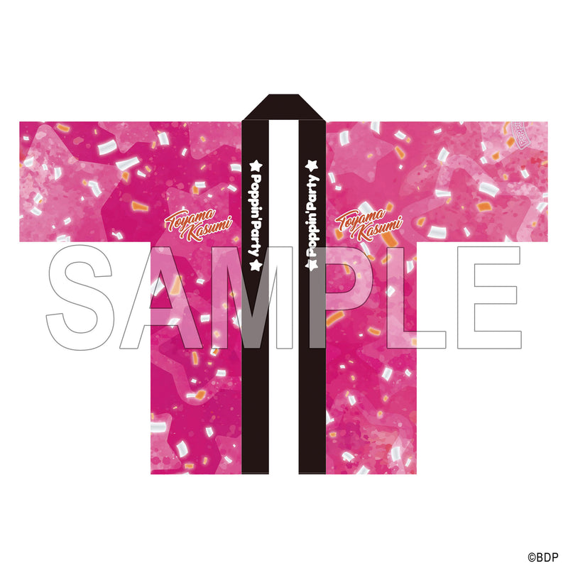 新品未開封 Poppin'Party「ホシノコドウ」法被 戸山香澄 Poppin'Party 戸山香澄 法被 10th Anniversary ver.｜ブシロード