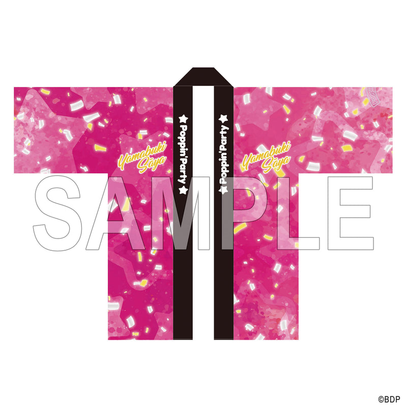 BanGDream 法被　poppin'party 山吹 沙綾 Poppin'Party 山吹沙綾 法被 10th Anniversary ver.｜ブシロード