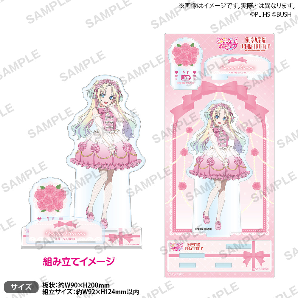 ラブライブ！シリーズ オフィシャルカードゲーム ラブカ感謝祭 記念