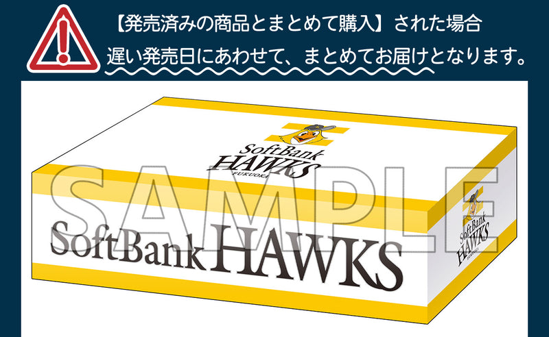 ブシロード ストレイジボックスコレクション V2 Vol.301 プロ野球カードゲーム DREAM ORDER『福岡ソフトバンクホークス』