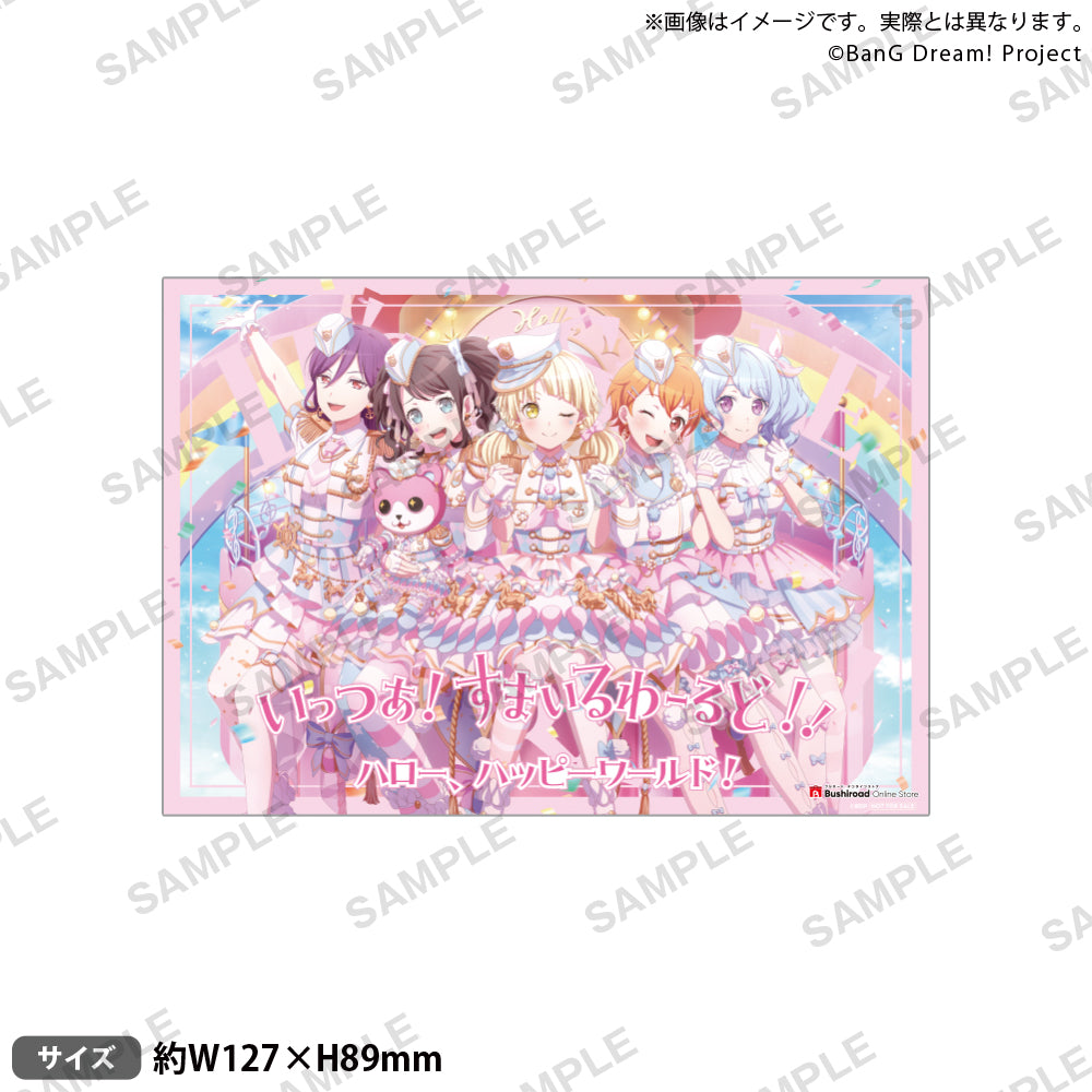 バンドリ　ハローハッピーワールド　グッズ バンドリ！ ガールズバンドパーティ！ ラバーストラップ ハロー