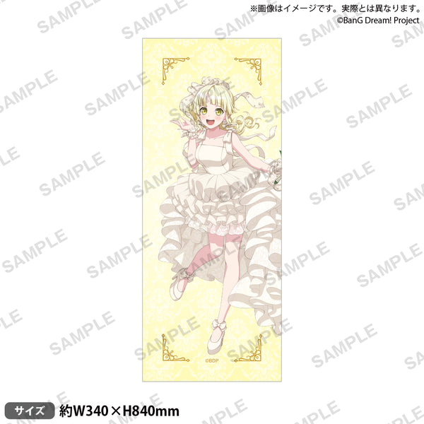 BanG Dream! ハロー、ハッピーワールド！ フルグラフィックタオル