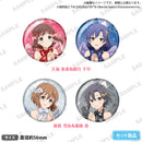 アイドルマスター　缶バッジセット 萩原 雪歩&菊地 真