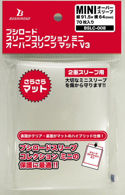 カードサプライ（その他）｜ブシロード オンラインストア