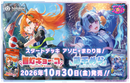 hololive OFFICIAL CARD GAME スタートデッキ「アソビ★まわり隊！ 推し 百灯キョーコ」