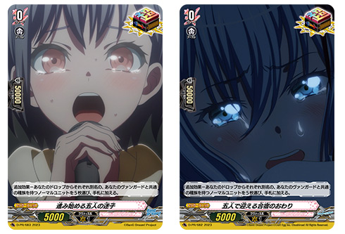 カードファイト!! ヴァンガード ブースターパック第13弾「天輪飛翔 カードファイト!! ヴァンガード ブースターパック第13弾「天輪飛翔