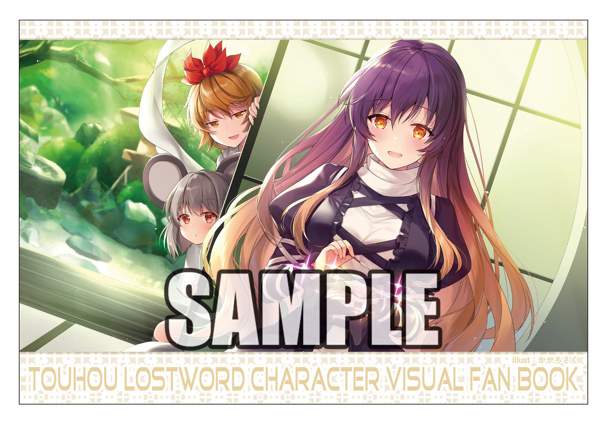東方LostWord」キャラクタービジュアルファンブック｜ブシロード