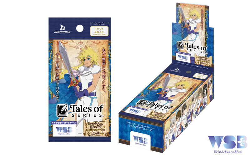 ヴァイスシュヴァルツブラウ ブースターパック 『テイルズ オブ ヴァイスシュヴァルツブラウ ブースターパック 『テイルズ オブ