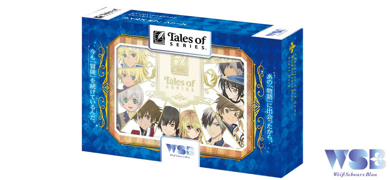 ヴァイスシュヴァルツブラウ スタートデッキ 『テイルズ オブ』シリーズ