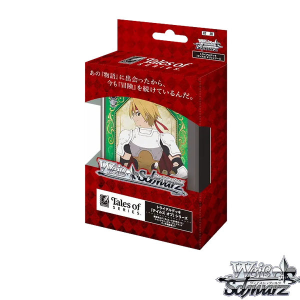 ヴァイスシュヴァルツ トライアルデッキ 『テイルズ オブ』シリーズ ヴァイスシュヴァルツ トライアルデッキ 『テイルズ オブ』シリーズ