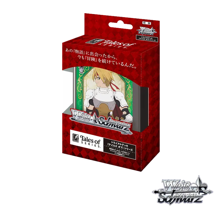 ヴァイスシュヴァルツ|Weiβ Schwarz|ブシロード オンラインストア ヴァイスシュヴァルツ|Weiβ Schwarz|ブシロード オンラインストア