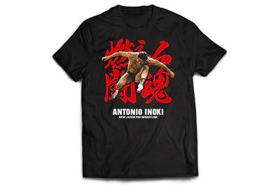 アントニオ猪木「燃える闘魂」Tシャツ Lサイズ