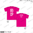 Ayasa Birthday Idol♡Live　Tシャツ