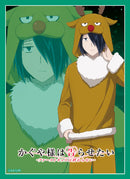 ブシロード スリーブコレクション ハイグレード Vol.3807 アニメ「かぐや様は告らせたい-ファーストキッスは終わらない-」『石上 優』