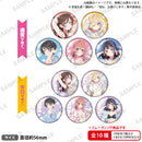 彼女、お借りします　トレーディング缶バッジ　バスタイムver.【PACK】