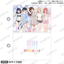 彼女、お借りします　クリアファイル 　バスタイムver.