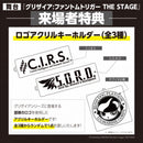 <5/4 18:00開演>グリザイア：ファントムトリガー THE STAGE　［パンフレット・特典付］A指定席引換権