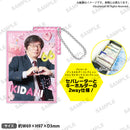 木谷高明　66th Birthday セパレーターキーホルダー