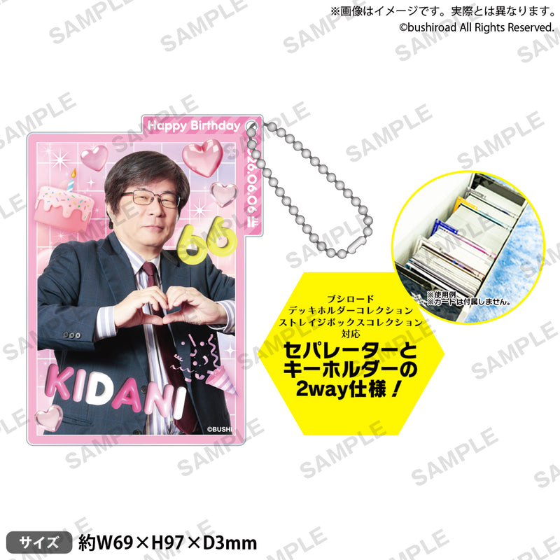 ブシロード社長 木谷高明 生誕祭2026～祝・66歳～ POP UP SHOP in