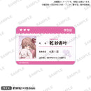 TVアニメ「その着せ替え人形は恋をする」Season 2　学生証風アクリルネームバッジ 乾紗寿叶