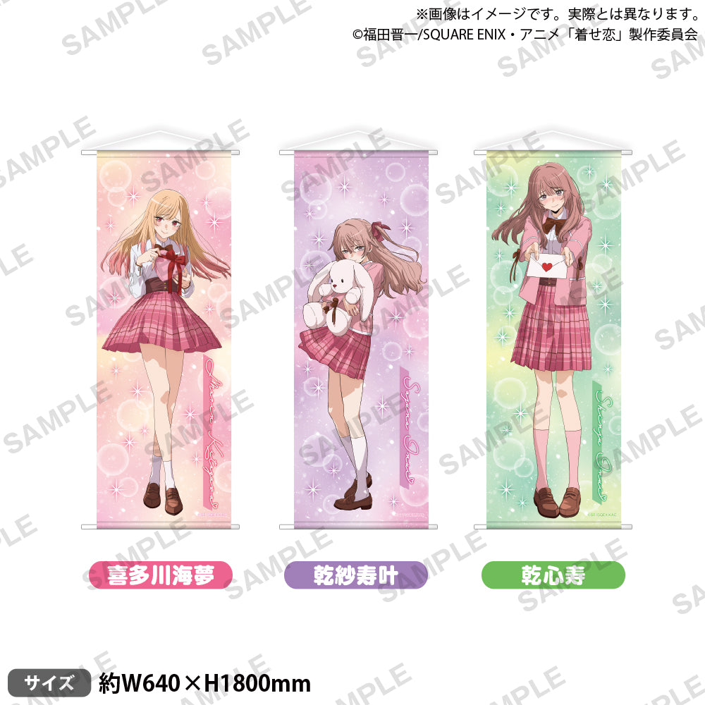 kisekoi_tape_ari_set_1000x.jpg