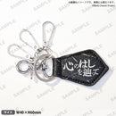 MyGO!!!!! ZEPP TOUR 2025「心のはしを辿って」　記念レザータッチキーホルダー