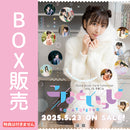 Voice Actor Card Collection VOL.16 月音こな「こなといっしょ」【BOX】