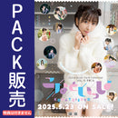 Voice Actor Card Collection VOL.16 月音こな「こなといっしょ」【PACK】