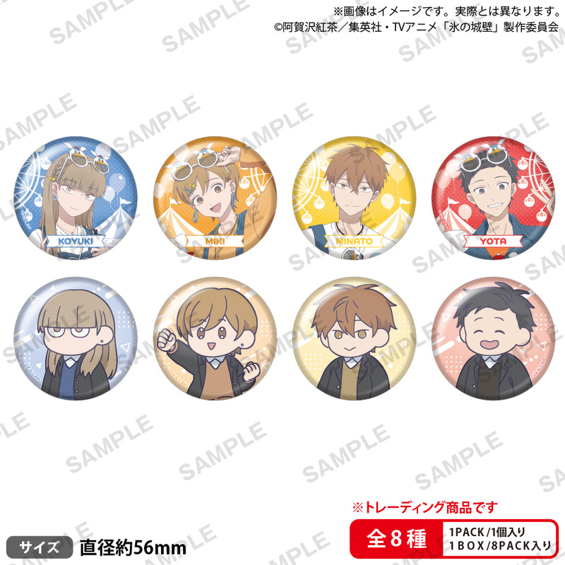 TVアニメ『氷の城壁』 トレーディング缶バッジ【PACK】｜ブシロード