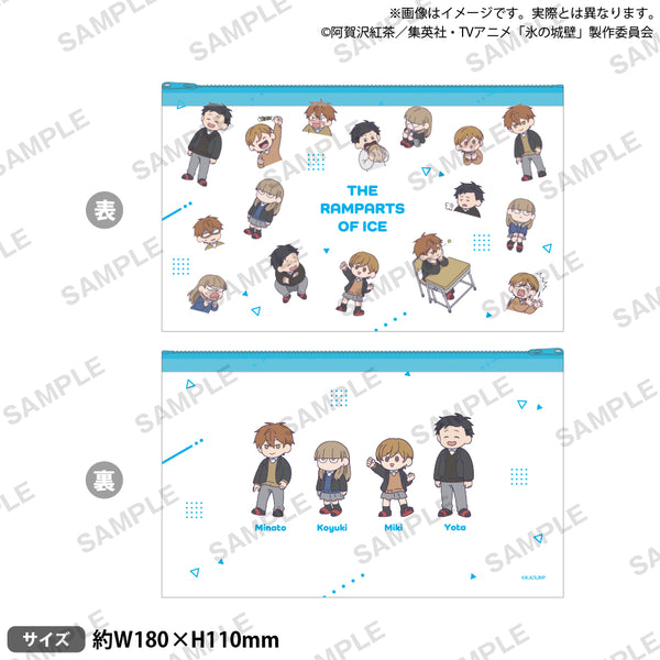 氷の城壁 全巻セット + 特典　アクスタ　クリアポーチ　缶ペンケース　手ぬぐい TVアニメ『氷の城壁』 クリアフラットポーチ｜ブシロード オンラインストア
