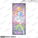 ラブライブ！スーパースター!!　フェイスタオル 平安名すみれ