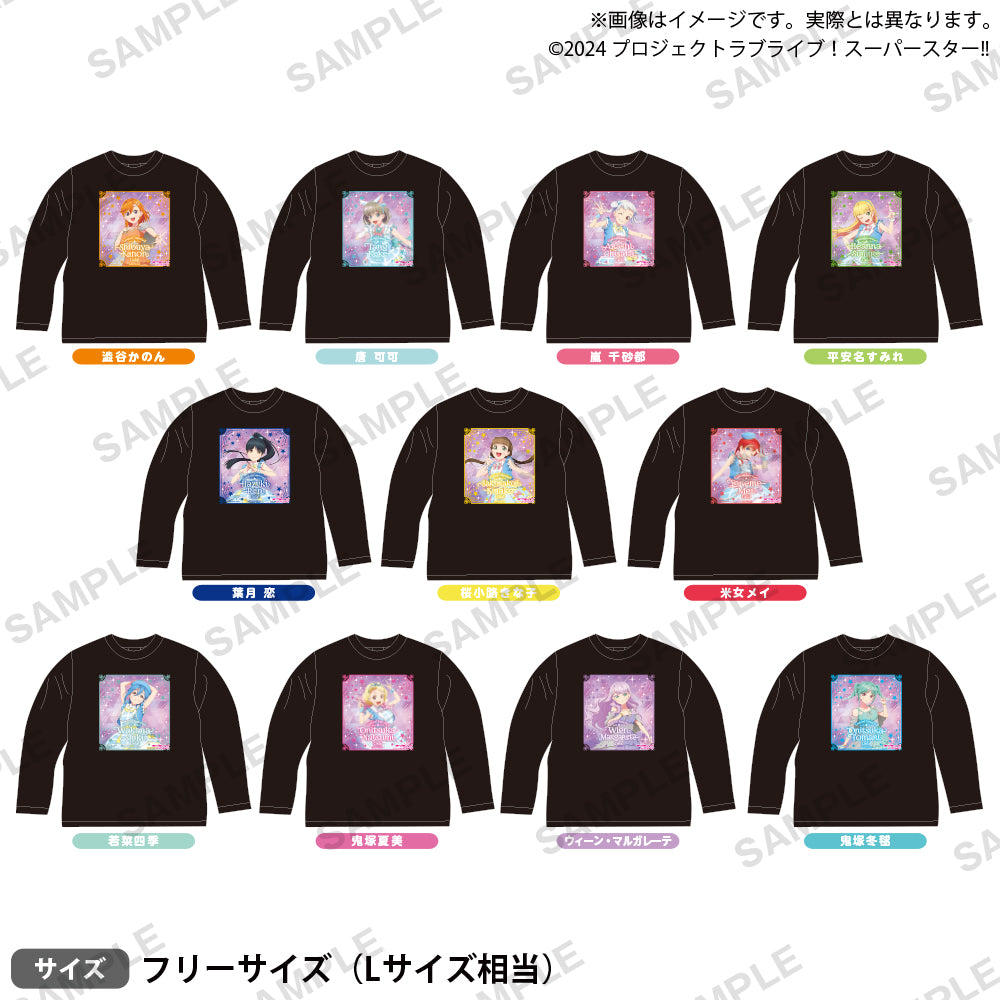 ラブライブ！スーパースター!! ロングスリーブTシャツ 嵐 千砂都