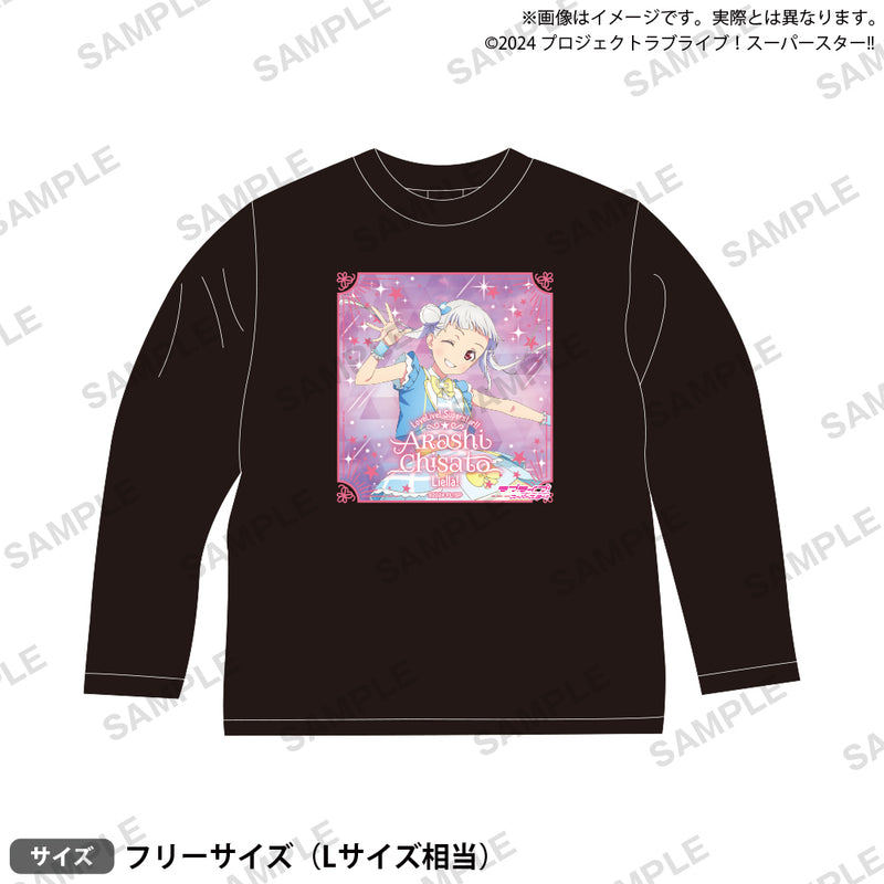 ラブライブ！スーパースター!!　ロングTシャツ 嵐 千砂都