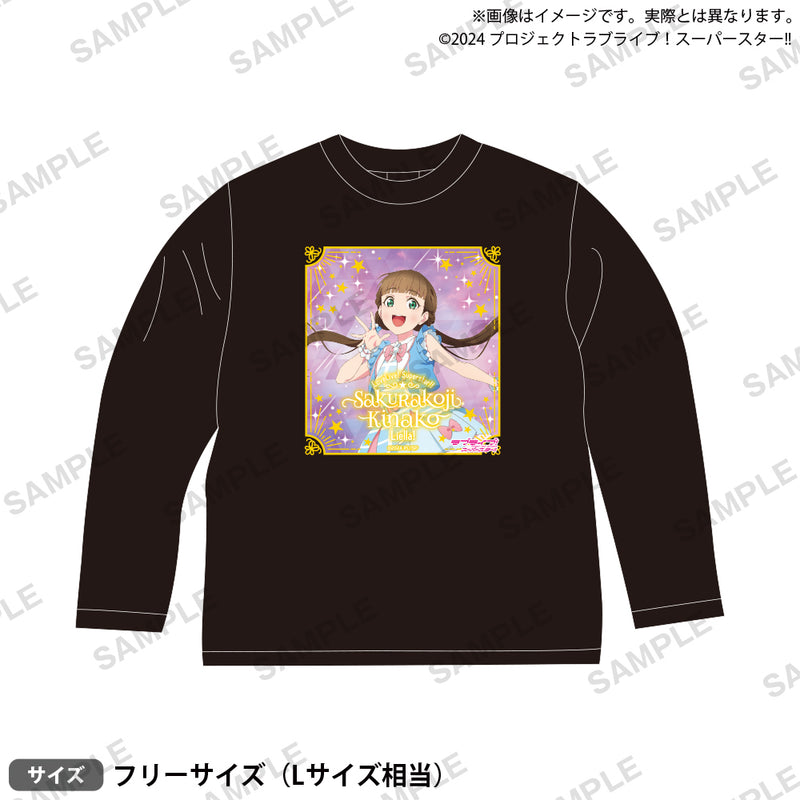 ラブライブ！スーパースター!!　ロングTシャツ 桜小路きな子