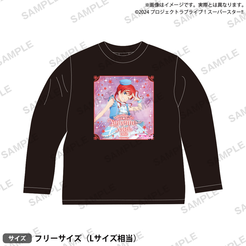 ラブライブ！スーパースター!!　ロングTシャツ 米女メイ