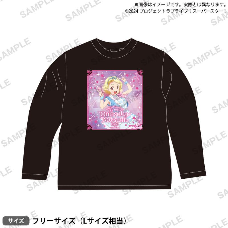 ラブライブ！スーパースター!!　ロングTシャツ 鬼塚夏美