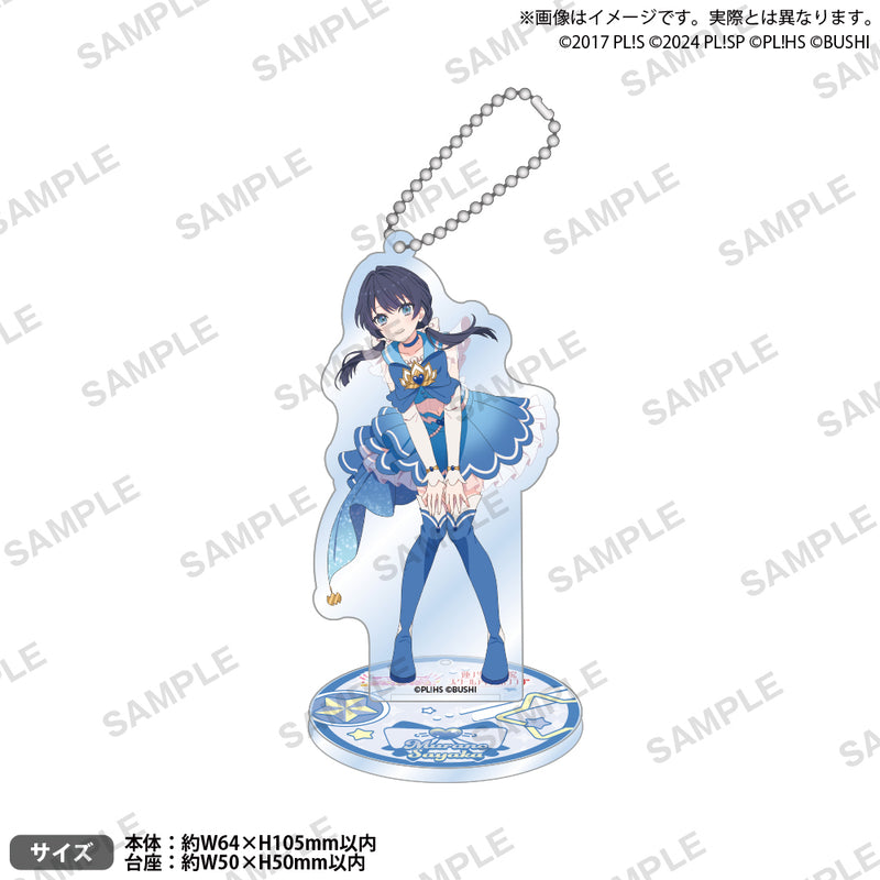 ラブライブ！シリーズ　オフィシャルカードゲーム　ミニアクリルスタンドキーホルダー 村野さやか DREAM LIVE!! ver.