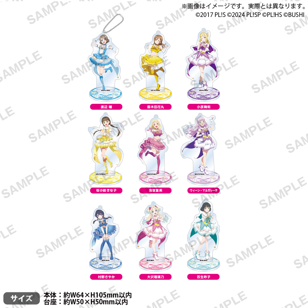 ラブライブ！シリーズ オフィシャルカードゲーム ミニアクリルスタンド