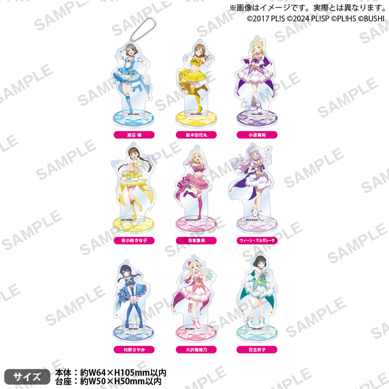 ラブライブ！シリーズ　オフィシャルカードゲーム　ミニアクリルスタンドキーホルダー ウィーン・マルガレーテ DREAM LIVE!! ver.