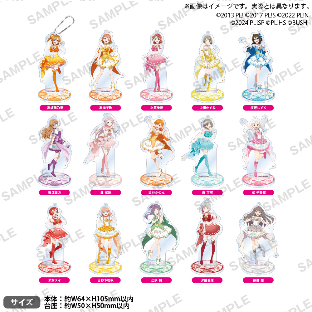 ラブライブ！シリーズ オフィシャルカードゲーム ミニアクリル
