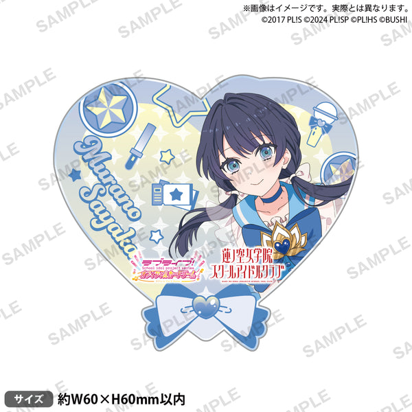 ラブライブ！シリーズ オフィシャルカードゲーム アクリルバッジ 村野