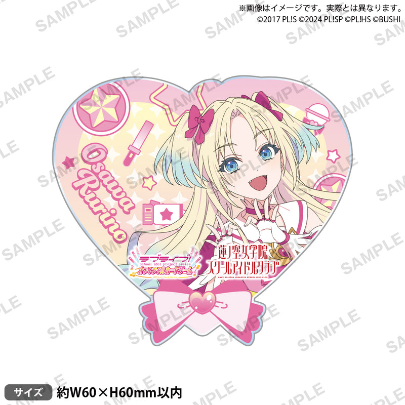 ラブライブ！シリーズ　オフィシャルカードゲーム　アクリルバッジ 大沢瑠璃乃 DREAM LIVE!! ver.
