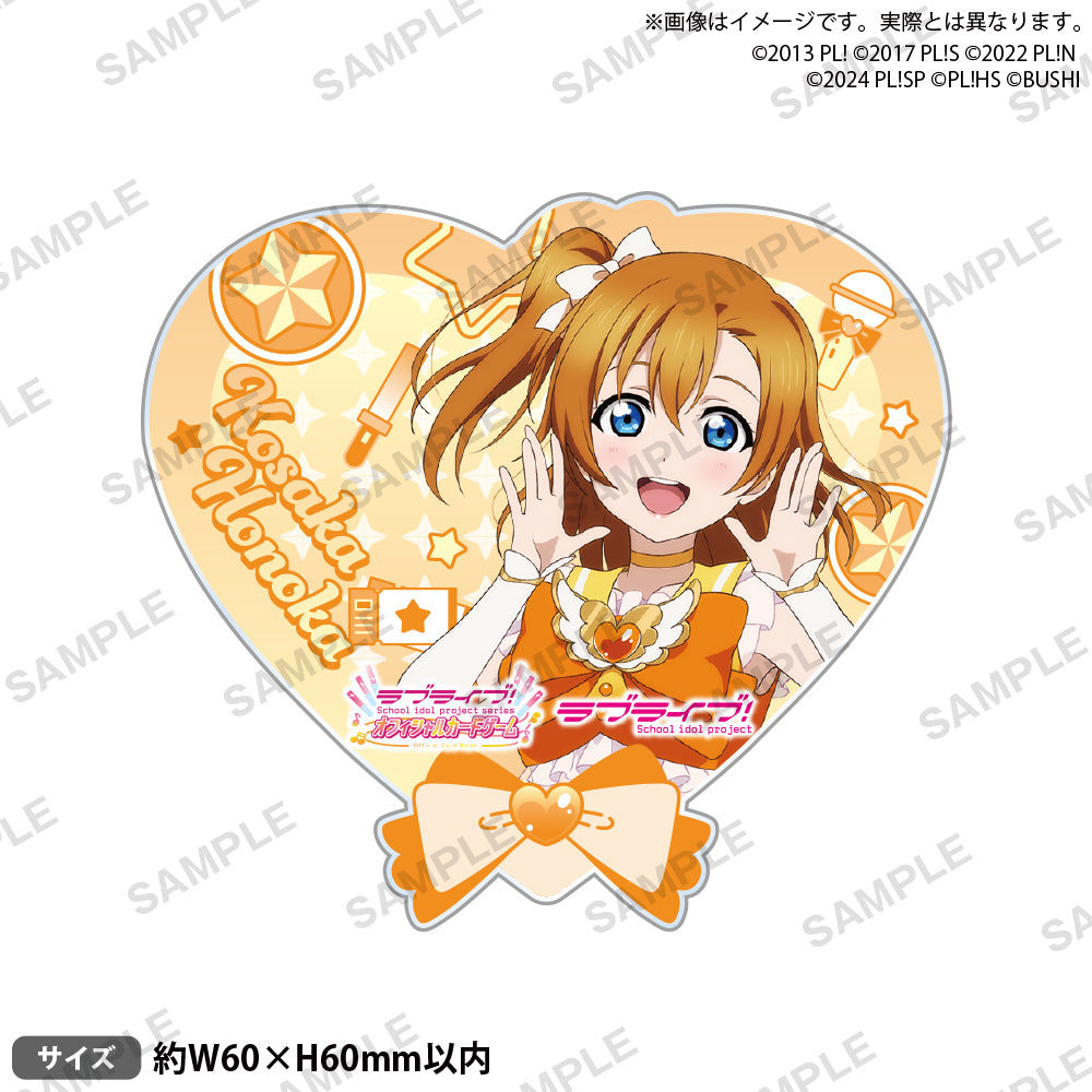 ラブライブ！シリーズ　オフィシャルカードゲーム　アクリルバッジ 高坂穂乃果 DREAM LIVE!! ver.