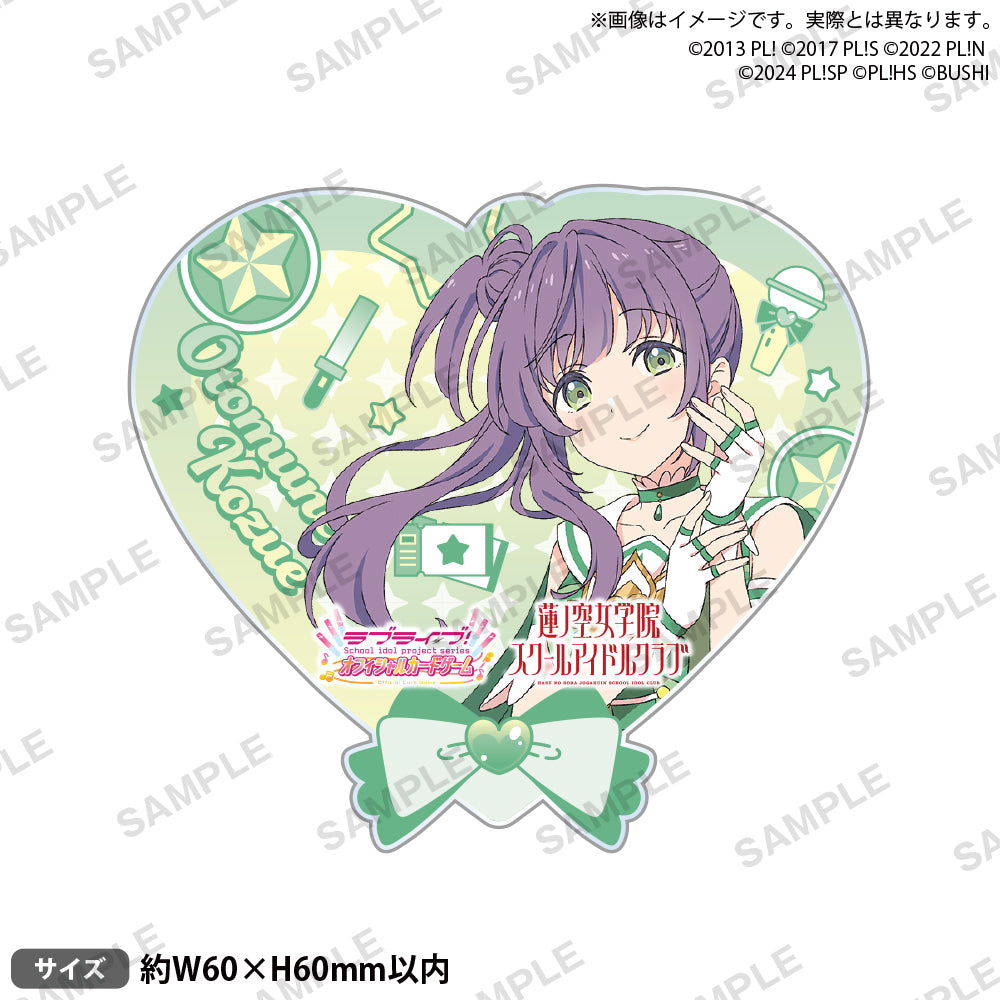 ll_TCG_atre_Acrylbadge_C_3_ari