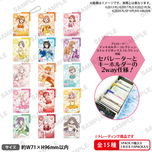 ll_TCG_atre_acrylcardkey_ari_1